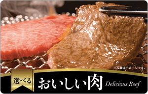 Giftcardmallexchange.com (Itochu) Japan — Delicious Beef Card Japan