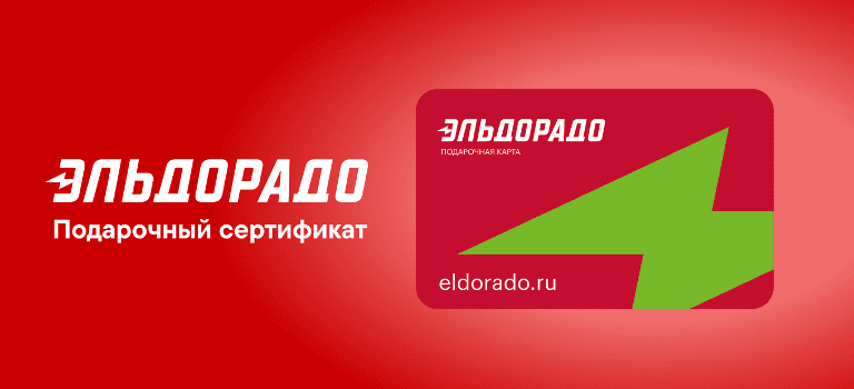 Eldorado Russia — Eldorado Russia