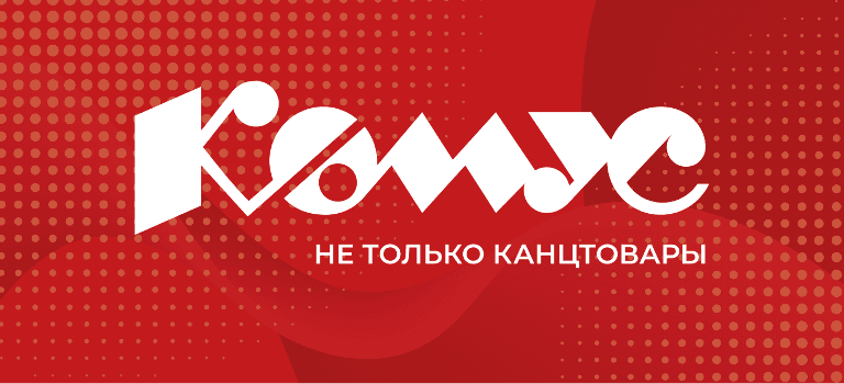 Komus Russia — Komus Russia