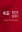 Muse-Molton Brown United Arab Emirates — Muse-Molton Brown United Arab Emirates