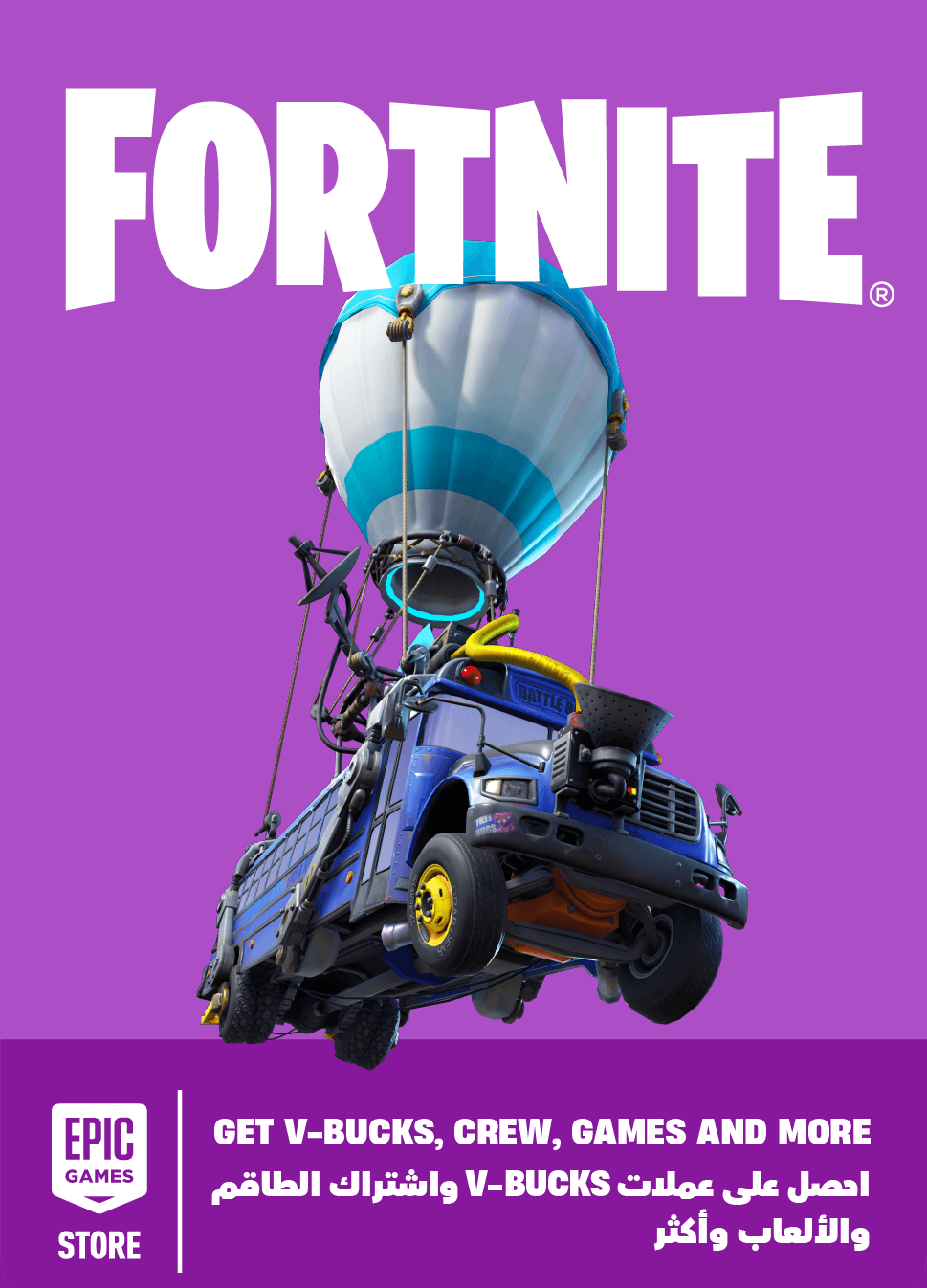 Epic Games Saudi Arabia — Epic Games Store Saudi Arabia