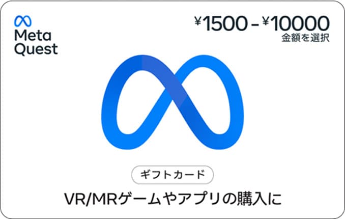 Meta Quest Japan — Meta Quest Japan JPY