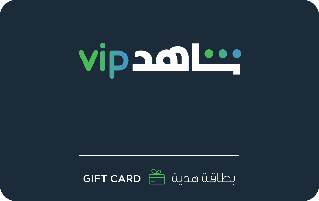 Shahid VIP United Arab Emirates — Shahid VIP United Arab Emirates 12 Months Subscription