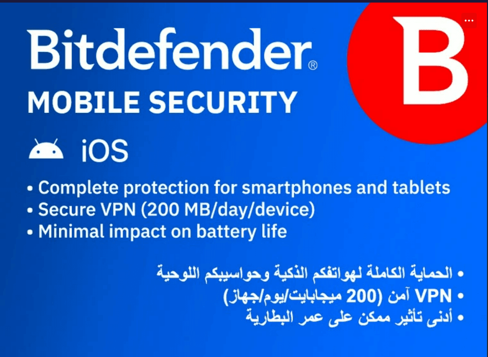 Bitdefender — Bitdefender Mobile Security United Arab Emirates 1Year, 3Devices