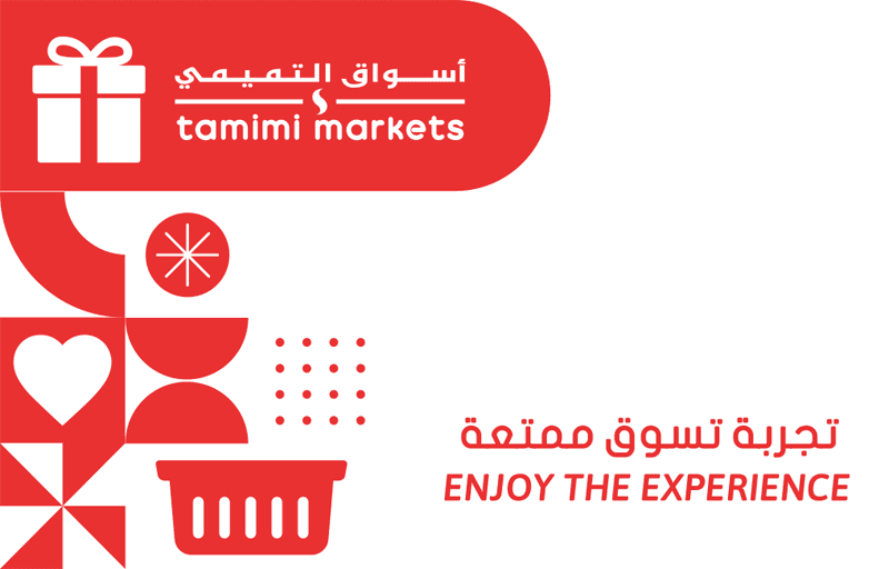 Tamimi Markets Saudi Arabia — Tamimi Markets Saudi Arabia